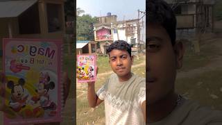 আজকে ম্যাজিক বই নিলাম 😱😱 ॥bengali mini vlog105😀 minivlog shortvideo [upl. by Torres]