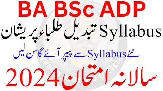 BA Exam date 2024 PU  BSc Exam Date 2024 [upl. by Aikemat]