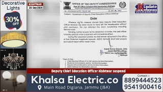 Deputy Chief Education Officer Kishtwar suspend [upl. by Cornwell987]