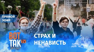 Четвертый день протестов в Беларуси 12 августа побелорусски без перевода [upl. by Laerol790]