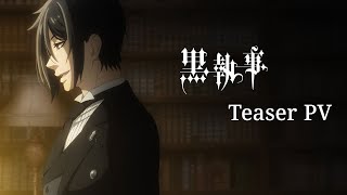 アニメ『黒執事』新シリーズ ティザーPV｜2024年放送決定！ [upl. by Donia]