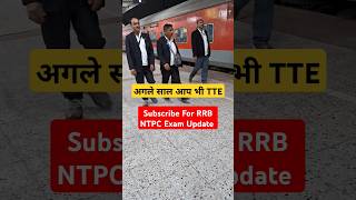 TTE Job Profile  TC Job Profile  RRB NTPC Exam Pattern  rrbntpcexam ntpc ttejob tcjob reels [upl. by Lednek]