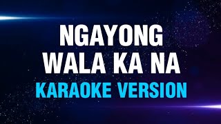 NGAYONG WALA KA NA  Bing Rodrigo  Karaoke Version  koolSound [upl. by Ssur167]