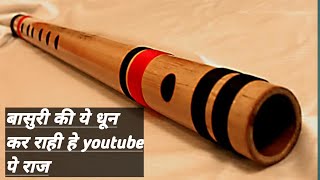 Flute Instrumental flute songs jukebox bollywood flute old song instrumental flute cover instrument [upl. by Anilah]