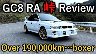 〈ENGSub〉GC8インプレッサRAバージョンV峠インプレッション「The GC8 Impreza is at full throttle on a mountain pass」 [upl. by Sheng]