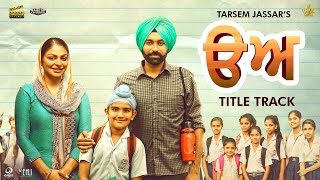 Student Visa Full Song  Tarsem Jassar  Punjabi Songs 2016  Vehli Janta Records [upl. by Salomi]