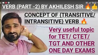 VERB PART2 TRANSITIVEINTRANSITIVE VERB 🔥🔥🔥BY AKHILESH SIR VERY USEFUL FOR ALL COMPETITIVE EXAMS [upl. by Mandy]