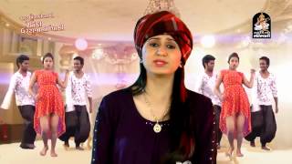 KINJAL DAVE  Dj Jonadiyo Part 3  FULL VIDEO  PART  3  Produce by STUDIO SARASWATI [upl. by Lola]