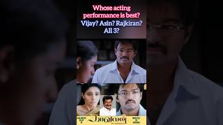 Kavalan Tamil super scenes trendingshorts vijay tamilmovie climax youtubeshorts shortsvideo [upl. by Melvyn]