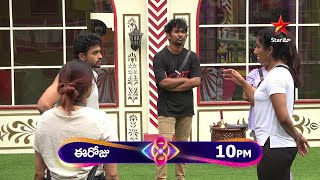 Bigg Boss Telugu 8  Day 94  Promo 1  Cross Paths Challenge  Nagarjuna  Star Maa [upl. by Nylra770]