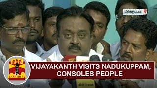 DMDK Chief Vijayakanth visits Nadukuppam consoles people  Thanthi TV [upl. by Tybie537]