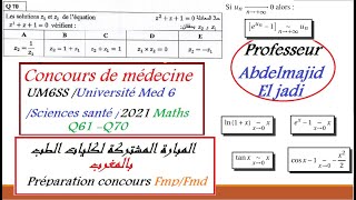 Correction Concours de médecine accès UM6SS 2021MathsPartie 01 Q61àQ70تصحيح مباراةالطب [upl. by Gratiana]