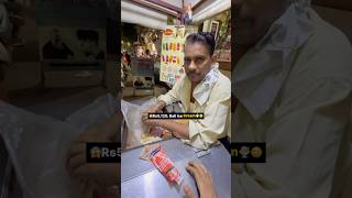 The Man Selling Ice Cream🥹♥️trending streetfood foodie youtubeshorts food shorts [upl. by Esirehc586]