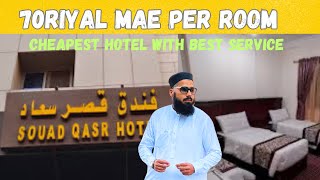 Qasr e Saad Hotel  soud qasr hotel Makkah  3 star Hotel Makkah in Cheap Rate 70 riyal Per Room [upl. by Ojeitak]