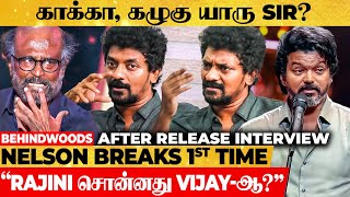 காக்கா கழுகு பிரச்சனைக்கு FULL STOP 🔥 Nelson அதிரடி Jailer Interview After Release😎 [upl. by Eked]