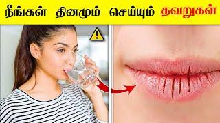 நீங்கள் தினமும் செய்யும் மிகவும் ஆபத்தான விஷயங்கள்  facts in Tamil galatta news minutes mystery [upl. by Ytisahc]