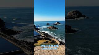 旧金山海边步道 Lands End Trail landsend SanFrancisco 旧金山 [upl. by Hurlee]