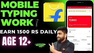 Flipkart  Mobile Typing Job  Earning App  Work From Home Job  Online Job at Home  Part Time Job [upl. by Stallworth]