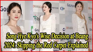 Song Hye Kyos Wise Decision at Beang 2024 Skipping the Red Carpet Explained [upl. by Ynavoeg]