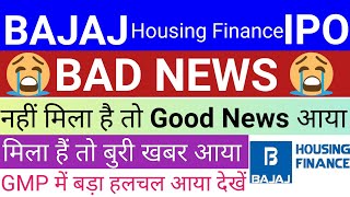 Bajaj Housing Finance IPO  BAD News 😭  Bajaj Housing Finance IPO GMP Today  Stock Market Tak [upl. by Drolet]