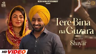 Tere Bina Na gujara Hai Full Video Satinder Sartaaj  Pehla Tere Nain Me Dekhe  New Punjabi Song [upl. by Behl]