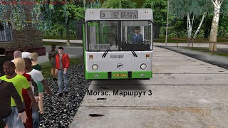 OMSI 2КАРТА МОГЭСМАРШРУТ 3 [upl. by Thorman]