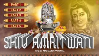 Sampoorna Shiv Amritwani Complete By Anuradha Paudwal Full Audio Song Juke Box I Shri Shiv Amritwani [upl. by Zacherie116]