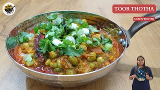 🌱🍲Magic of Toor Thotha  Ultimate Guide to Toor Thotha 🌶️✨ ToorThotha  SheetalsKitchenGujarati [upl. by Nnednarb]