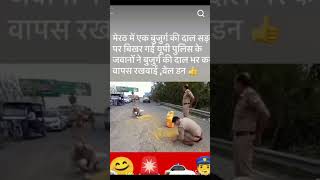 Up Police motivation ⭐⭐ hai Mission Vardi 🌟🌟💪🌠✨⭐💯🔥💯🔥💯🔥💯🔥🔥 [upl. by Anissej225]