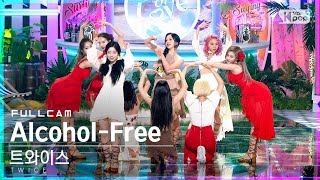 SUB 안방1열 직캠4K 트와이스 AlcoholFree 풀캠 TWICE Full Cam│SBS Inkigayo20210613 [upl. by Merriott]