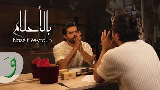 Nassif Zeytoun  Bel Ahlam Official Music Video 2022  ناصيف زيتون  بالأحلام [upl. by Nattie]