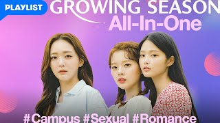 AllInOne Edit  Growing Season  EP01EP12 Click CC for ENG sub [upl. by Enimzzaj]