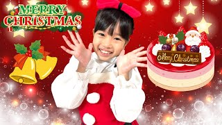 メリークリスマス！ まりちゃんいずちゃんみなくんのクリスマスプレゼントは何？ サンタクロースさんありがとう★ 教育 パーティーごはん【まりちゃんいずちゃんチャンネル】 [upl. by Nerval]