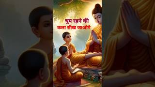 Buddhist story  Buddha status  Buddha quotes  Buddha best motivational  Buddha inspired short [upl. by Nottap]