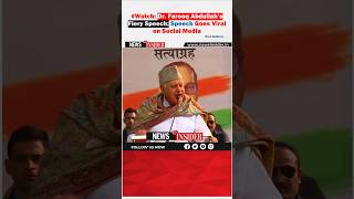 Watch Dr Farooq Abdullah’s Fiery Speech Speech Goes Viral on Social Media trending [upl. by Tcideneb]