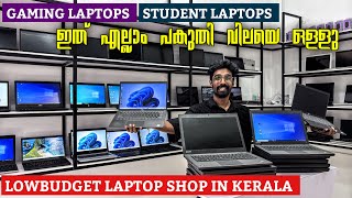 HighQuality Refurbished Laptops at Affordable Price  Used Laptops Malayalam  Apple Laptops  Mac [upl. by Acim]