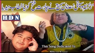 ZALZALA E MAUSEEQI Chahat Fateh Ali Khan [upl. by Osmond]