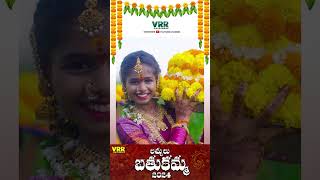 Bathukamma Song  Lachulu Bathukamma 2024  Kalanjai Prardhini  Bittu Dancer  Mounika Yadav [upl. by Schick]