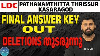 LDC PATHANAMTHITTA THRISSUR KASARAGOD FINAL ANSWER KEY OUT  DELETIONS  KERALA PSC  SUPER NOTES [upl. by Atiras]