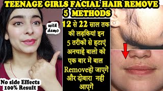 BEST 5 METHODS 😍Teenage Facial Hair Removal  Upper Lip Hair Removal Permanent Hair Removal At Home [upl. by Trebleda]