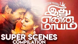 Lakshmi Menon’s Marriage Expectations  Pulikkuthi Pandi  Vikram Prabhu  Full Movie on SUN NXT [upl. by Wolgast]