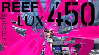 勇敢なNISC脱落者LACT450 Ⅹマッチ 〖Splatoon3XP27243〗 [upl. by Alset666]