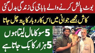 High Profit Business 2025  Low Investment Business In Pakistan  Best Business [upl. by Araik]