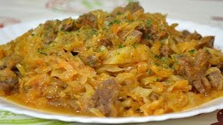 Ну оОчень вкусная  Тушеная Капуста с Мясом [upl. by Eleumas306]