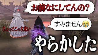 【厳しい世界】１年ぶりに“特殊片思い戦”に行ったらとんでもないミスを犯した…【第五人格】 [upl. by Addy]