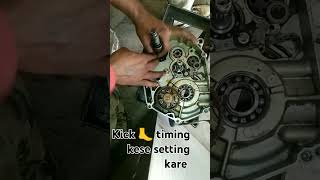 BAJAJ CT 100 Kick setting kese kare [upl. by Charron]