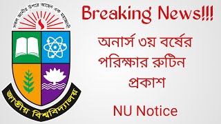 Honours 3rd Year Exam Routine 2022 National University 3rd Year Exam Routine [upl. by Sucrad747]