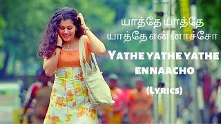 yathe yathe song  ashwin kumar whatsapp status  Full screen  trading song  love song  nc [upl. by Pritchard]