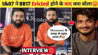 Anurag Dobhal Evicted interview After Bigg Boss 17 Uk07 Rider Angry on Munawar faruqui BB17 Update [upl. by Herbst]