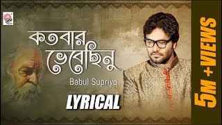 Kotobaro Bhebechinu Lyrical  Babul Supriyo  Rabindrasangeet [upl. by Nnylyma700]